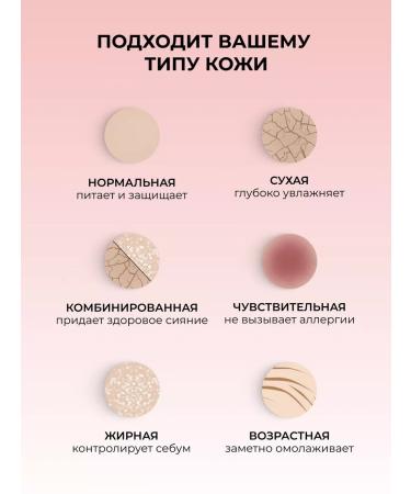 Levape Moisturizing whey of face from wrinkles Anti -Eiga - Buy Online on GoSupps.com