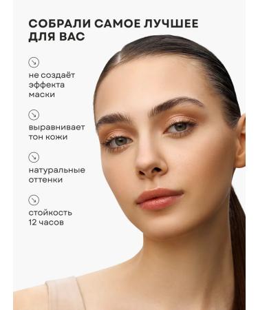 Ecomake Makeup set "Natural shades and accents" - Buy Online on GoSupps.com