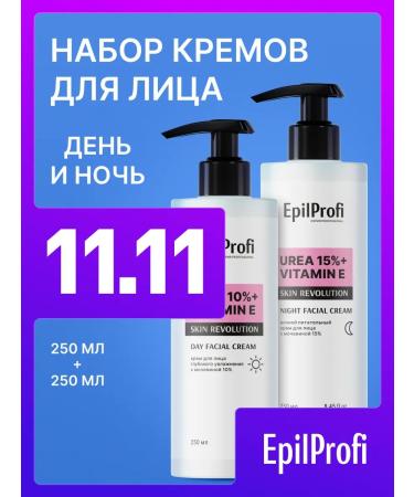 EpilProfi Facial set. Day cream + night cream for face