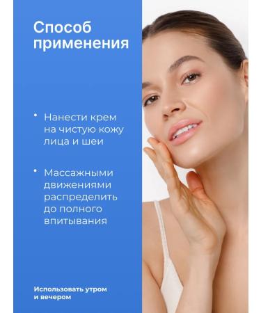 EpilProfi Facial set. Day cream + night cream for face - Buy Online on GoSupps.com