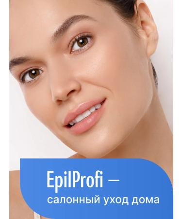 EpilProfi Facial set. Day cream + night cream for face - Buy Online on GoSupps.com
