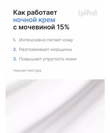 EpilProfi Facial set. Day cream + night cream for face - Buy Online on GoSupps.com