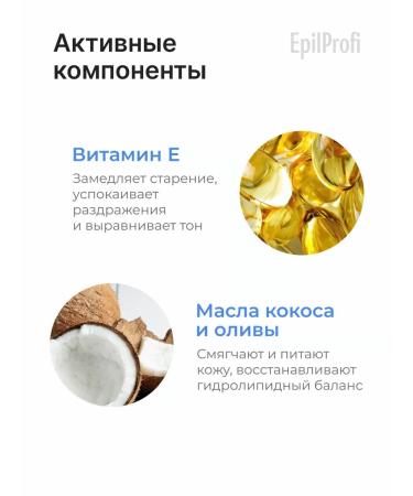 EpilProfi Facial set. Day cream + night cream for face - Buy Online on GoSupps.com