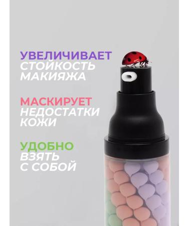 Lorilac Makeup base. Makeup base. Face primer (2 pcs.) - Buy Online on GoSupps.com