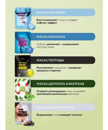 thinkco Facial masks fabric set 10 pcs - Buy Online on GoSupps.com