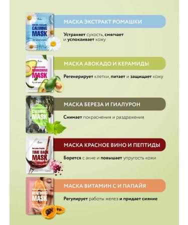 thinkco Facial masks fabric set 30 pcs - Buy Online on GoSupps.com