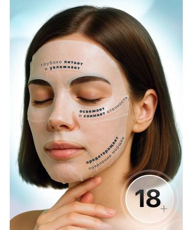 thinkco Facial masks fabric set 20 pcs - Buy Online on GoSupps.com