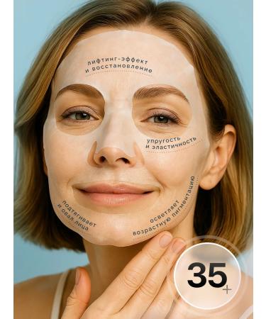 thinkco Facial masks fabric set 20 pcs - Buy Online on GoSupps.com