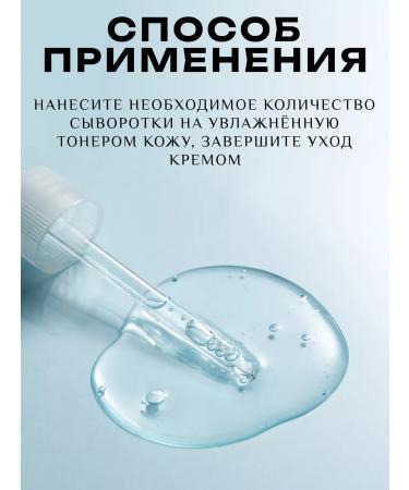 Torriden DIVE IN Serum Hydrating Serum - Buy Online on GoSupps.com