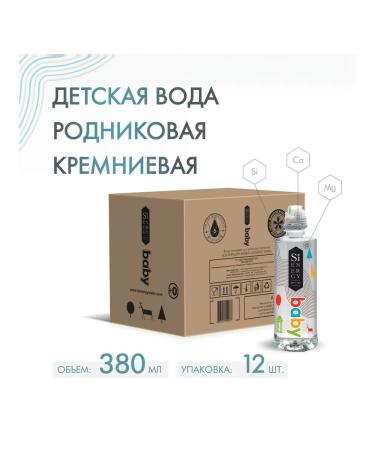 SiENERGY Children's water 0+ spring source 0.33 l x 12 pcs non-carbonated drinking water.