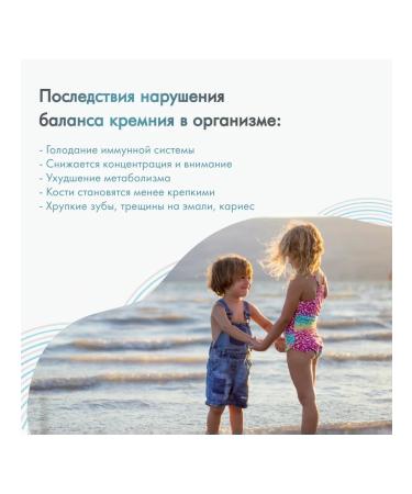 SiENERGY Children's water 0+ spring source 0.33 l x 12 pcs non-carbonated drinking water. - Buy Online on GoSupps.com