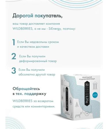 SiENERGY Children's water 0+ spring source 0.33 l x 12 pcs non-carbonated drinking water. - Buy Online on GoSupps.com