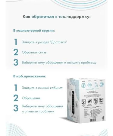 SiENERGY Children's water 0+ spring source 5 l x 2 pcs still drinking. - Buy Online on GoSupps.com