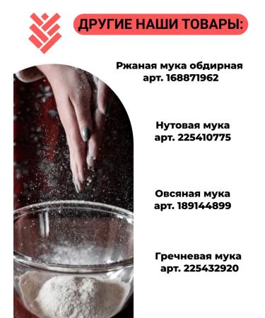 KRUPOVICHOK Rice flour for baking 3 kg - Buy Online on GoSupps.com