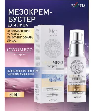 BELITA Meso Cream Booster Faces 40-50 years old