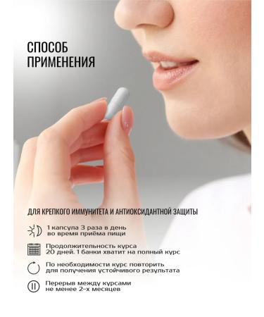 APES et HERBAS Fitocomplex for immunity 60 capsules - Buy Online on GoSupps.com