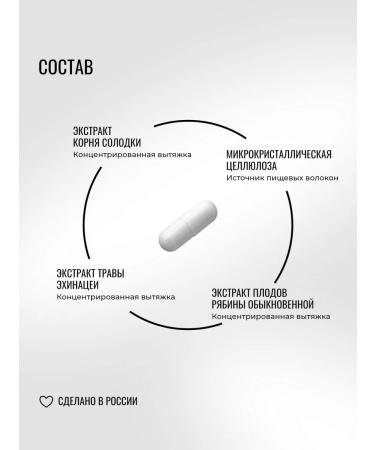 APES et HERBAS Fitocomplex for immunity 60 capsules - Buy Online on GoSupps.com