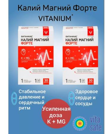VITANIUM Potassium magnesium forte for the heart and blood vessels 2