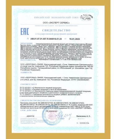 Mote Protein with collagen complex banana - Buy Online on GoSupps.com