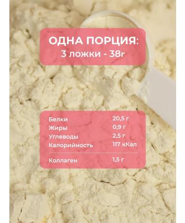 Mote Protein with collagen complex banana - Buy Online on GoSupps.com