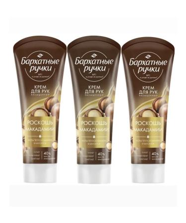 VELVET HANDS Hand cream is a rich luxury of macadamia 80 ml. 3 pieces
