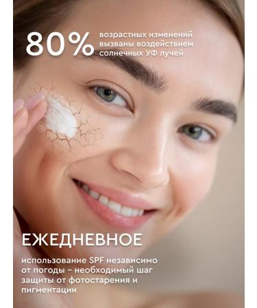 GENEREX Sun cream 50 SPF for face 50 ml - Buy Online on GoSupps.com