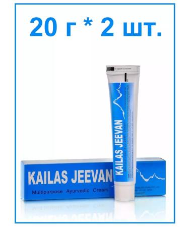 Kailas Jeevan Kilesh Jivan Ayurvedic cream 20 g 2 pcs