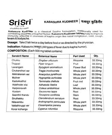 Sriveda Sattva Kabasura Kudinir (Kabasura Kudineer) 60 tab - Buy Online on GoSupps.com