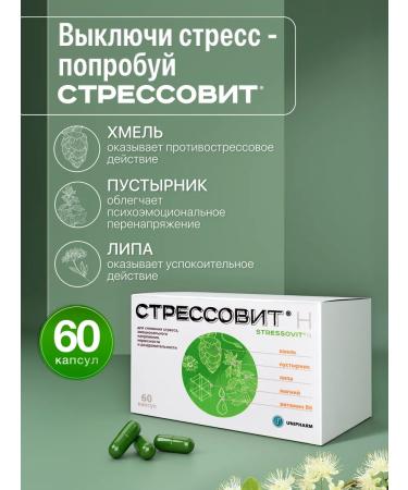 STRESSOVIT Magnesium B6 Sedding Anti-Stress Bad - Buy Online on GoSupps.com