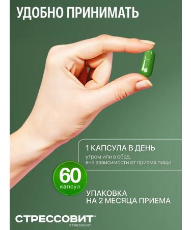 STRESSOVIT Magnesium B6 Sedding Anti-Stress Bad - Buy Online on GoSupps.com