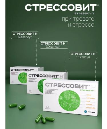 STRESSOVIT Magnesium B6 Sedding Anti-Stress Bad - Buy Online on GoSupps.com
