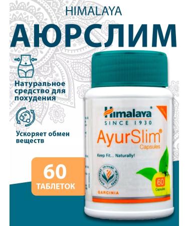ZhivZdravSnab Ayurslim Himalaya Ayurslim Himalaya 60 tab