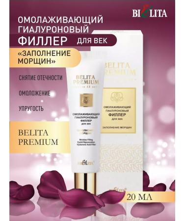Acting Filler for the eyelids and face Belita Premium