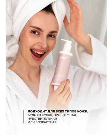 EMi Cleafing Moisturizer to wash the face 200 ml - Buy Online on GoSupps.com