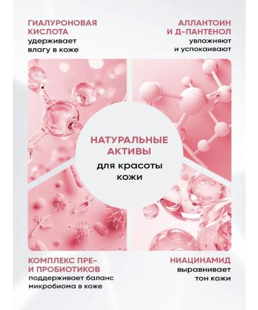 EDEN Face washing gel 200 ml - Buy Online on GoSupps.com