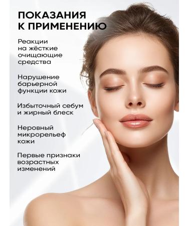 EDEN Face washing gel 200 ml - Buy Online on GoSupps.com