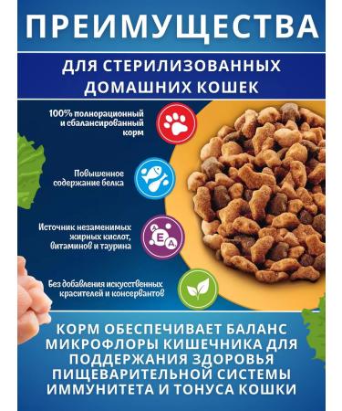 Cat food for dry felix with chicken 3.9 kg - Buy Online on GoSupps.com