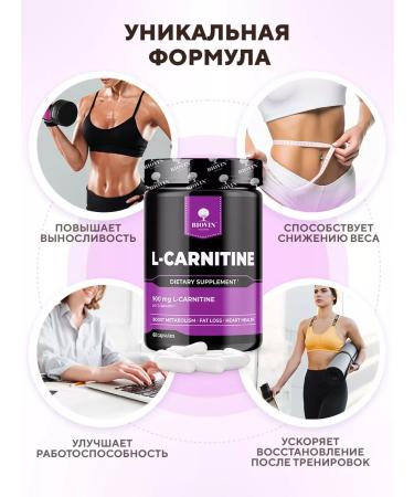 BIOVIN L-Carnitine L-Carnitine L-Tartrate Tartrate 900 mg 60 capsules - Buy Online on GoSupps.com