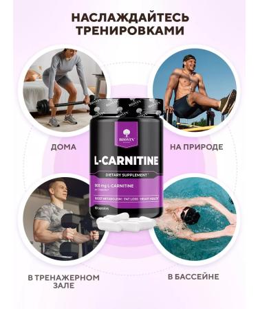 BIOVIN L-Carnitine L-Carnitine L-Tartrate Tartrate 900 mg 60 capsules - Buy Online on GoSupps.com