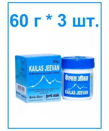 Kailas Jeevan Kalysh Jivan Ayurvedic Cream 60 g 3 pcs