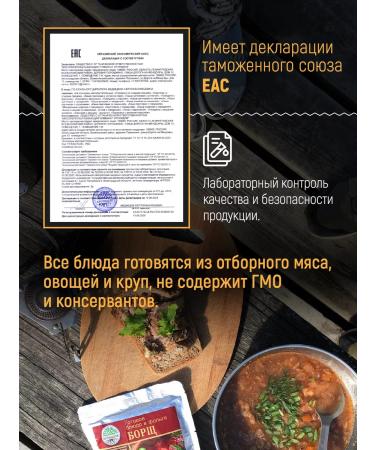 Kronidov Set of finished food No. 61 2350 g - Buy Online on GoSupps.com