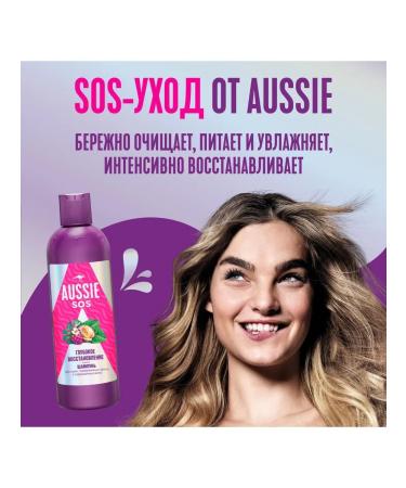 Aussie SOS shampoo deep recovery 290ml 2pcs - Buy Online on GoSupps.com