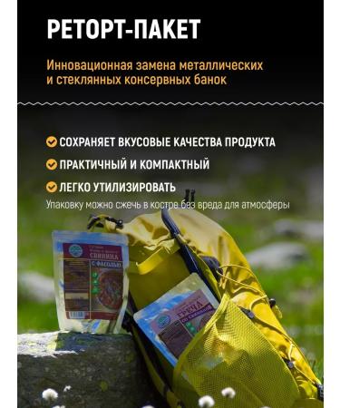 Kronidov Set of finished food No. 63 2200 grams - Buy Online on GoSupps.com