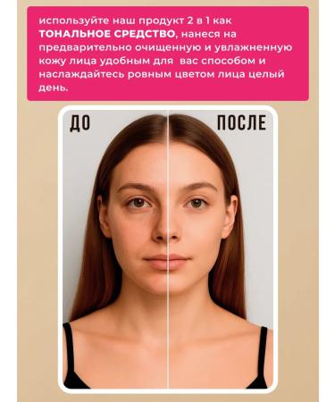 Radiant Rose Foundation for the face - Buy Online on GoSupps.com