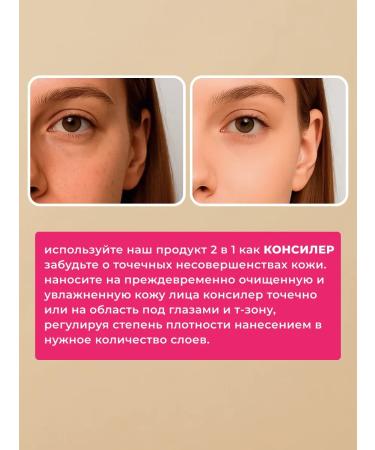 Radiant Rose Foundation for the face - Buy Online on GoSupps.com