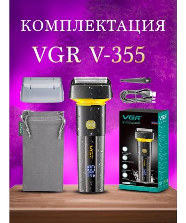 Electric blower with a trimmer floating head - Buy Online on GoSupps.com
