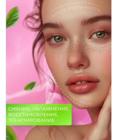 EKEL A set of fabric facial masks 20 pcs - Buy Online on GoSupps.com