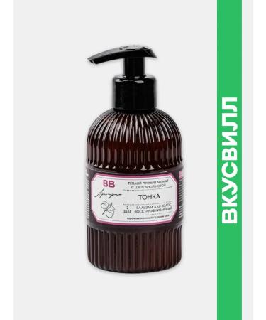 VkusVill Balm restoring for all types of hair thin