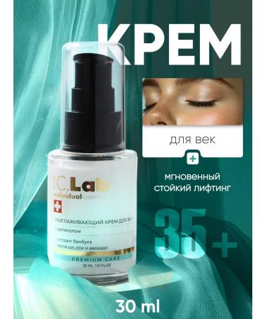 ICLab Individual cosmetic A set of eyelid creams and face rejuvenating - Buy Online on GoSupps.com