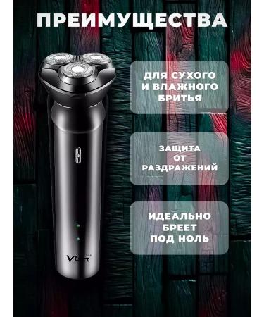 The best choice A razor with a trimmer - Buy Online on GoSupps.com